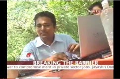 Breaking barriers: Dalit sets up software company